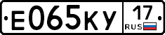 Е065КУ17 - 