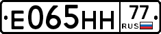 Е065НН77 - 