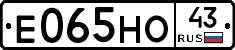 Е065НО43 - 