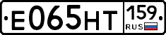 Е065НТ159 - 