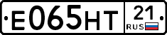 Е065НТ21 - 