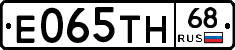 Е065ТН68 - 