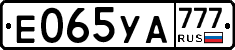 Е065УА777 - 