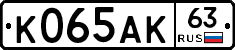 К065АК63 - 