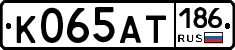 К065АТ186 - 
