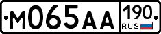М065АА190 - 