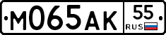 М065АК55 - 