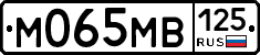 М065МВ125 - 