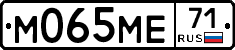 М065МЕ71 - 