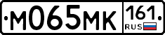 М065МК161 - 