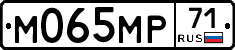М065МР71 - 