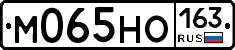 М065НО163 - 