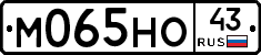 М065НО43 - 