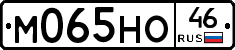 М065НО46 - 
