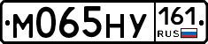 М065НУ161 - 