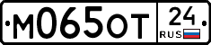 М065ОТ24 - 