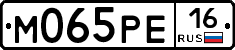 М065РЕ16 - 