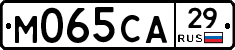 М065СА29 - 