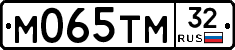 М065ТМ32 - 