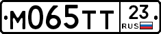 М065ТТ23 - 