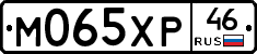 М065ХР46 - 