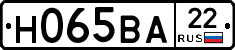 Н065ВА22 - 