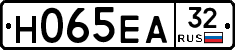 Н065ЕА32 - 