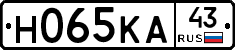 Н065КА43 - 