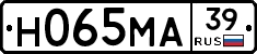 Н065МА39 - 