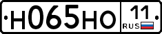 Н065НО11 - 