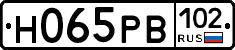 Н065РВ102 - 