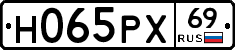 Н065РХ69 - 