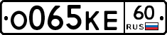 О065КЕ60 - 