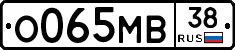 О065МВ38 - 