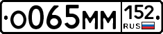 О065ММ152 - 