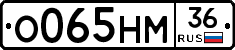 О065НМ36 - 