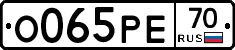 О065РЕ70 - 