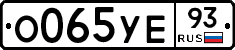 О065УЕ93 - 