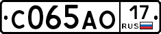 С065АО17 - 