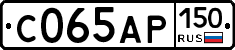 С065АР150 - 