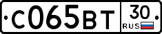 С065ВТ30 - 