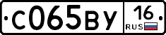 С065ВУ16 - 