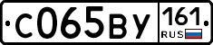 С065ВУ161 - 