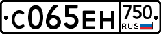С065ЕН750 - 