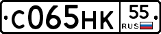 С065НК55 - 