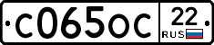 С065ОС22 - 