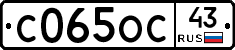 С065ОС43 - 
