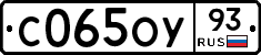 С065ОУ93 - 