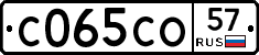 С065СО57 - 