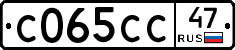 С065СС47 - 